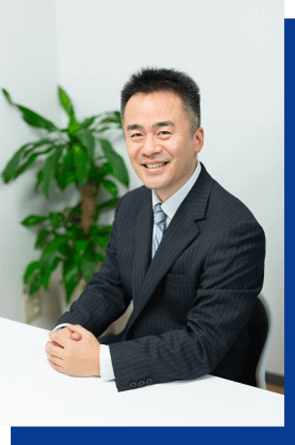 代表社会保険労務士 濱口 康幸